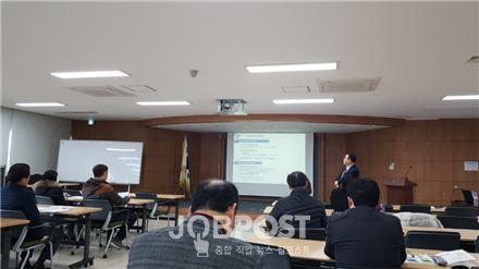 사진 = 2월 1일 대전KTX 역사에서 개최된 부동산오딧세이 특강