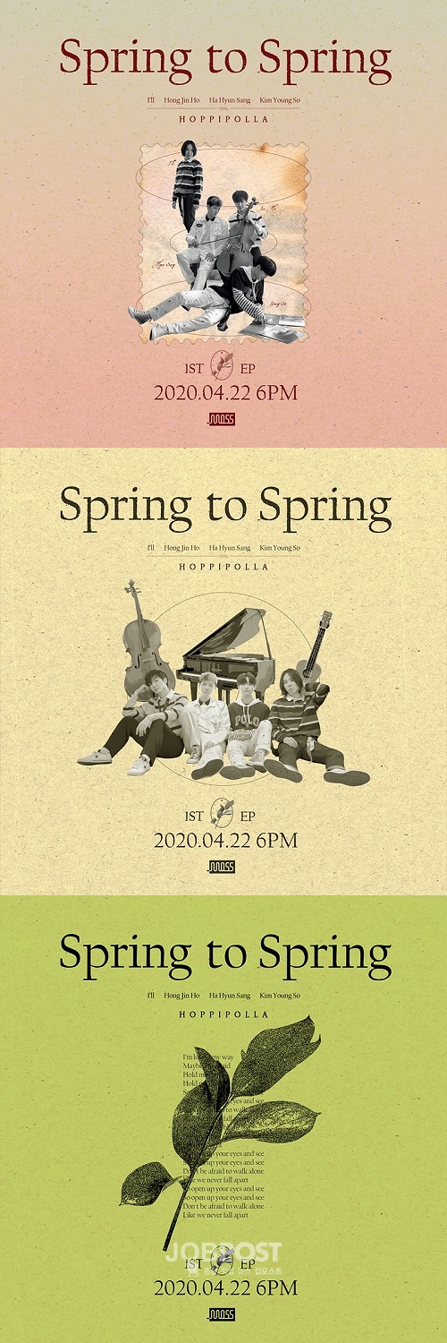 슈퍼밴드 우승팀 ‘호피폴라’, 첫 미니앨범 ‘Spring to Spring’ 22일 18시 발매(사진 제공=모스뮤직)