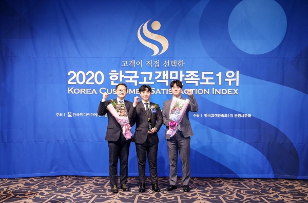 2020 한국고객만족도 1위 온라인교육 부문 수상을 한 (A+)에이플러스교육원