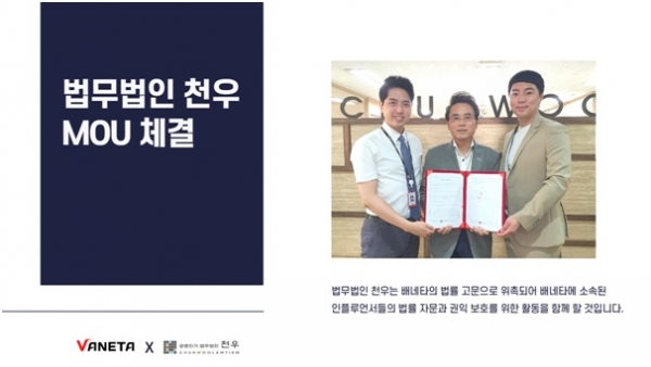 배네타 이미지