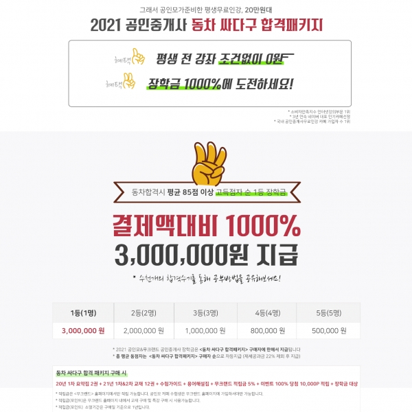 싸다구이 이미지