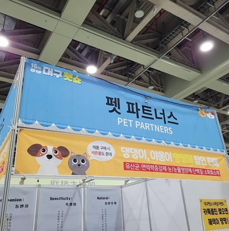 펫니즈 이미지