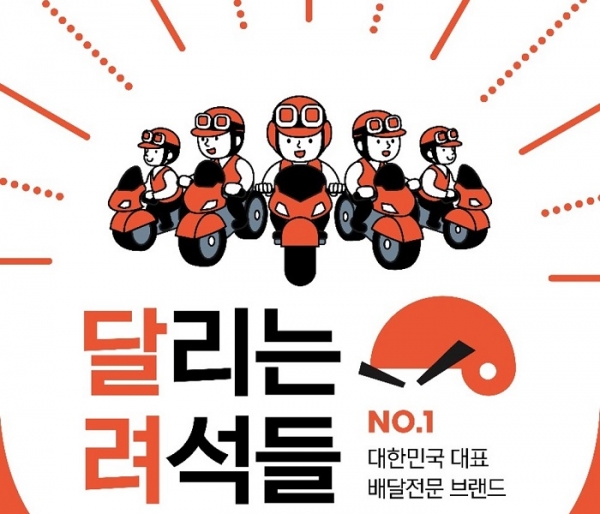 달리는려석들 이미지