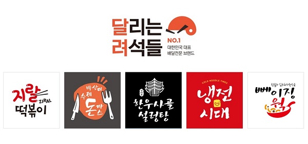 달리는려석들 이미지