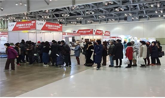 삼희솔루션 주식회사 이미지