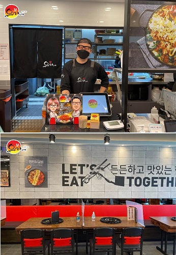 유가네닭갈비 일광점 이미지