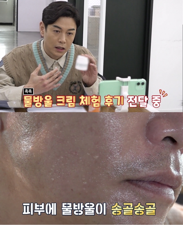 SBS Biz '생생경제 정보톡톡' 히트맨 (방송화면 캡쳐)