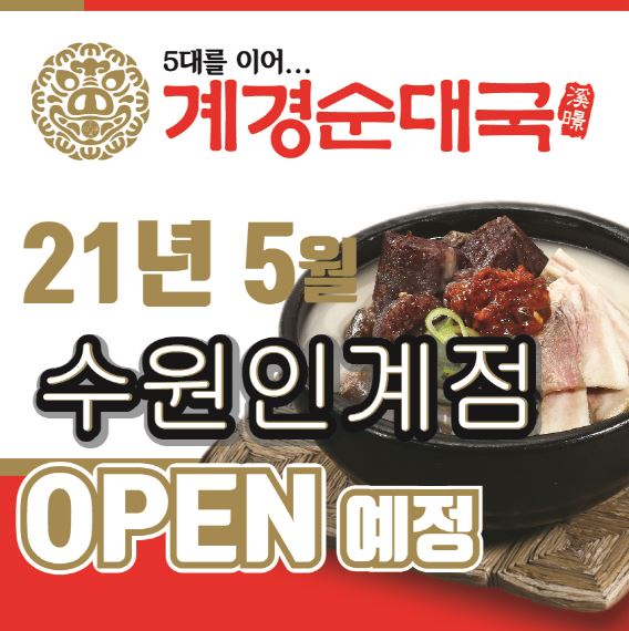 지강에프앤비 이미지
