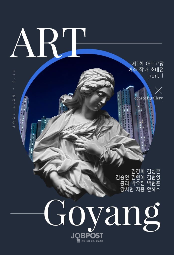 갤러리마트 이미지