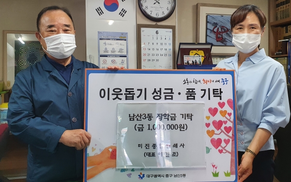 미진인쇄 이미지