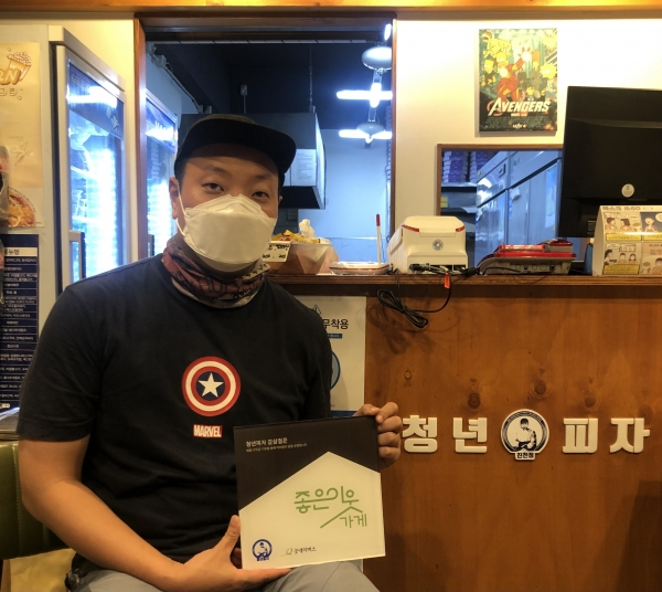 청년피자 감삼점 이미지