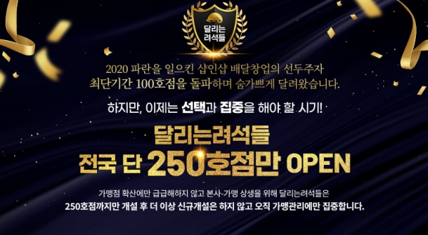 달리는려석들 이미지