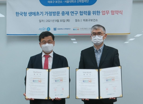 강영호 서울대학교 의과대학 교수(사진 왼쪽)와 오상철 마포구 보건소장(사진 오른쪽)이 협약 이후 사진촬영에 임하고 있다 (사진제공/마포구)