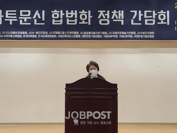 서정숙 국민의힘 의원이 윤석열 대선 후보자의 메세지를 전달하고 있다. /사진_잡포스트