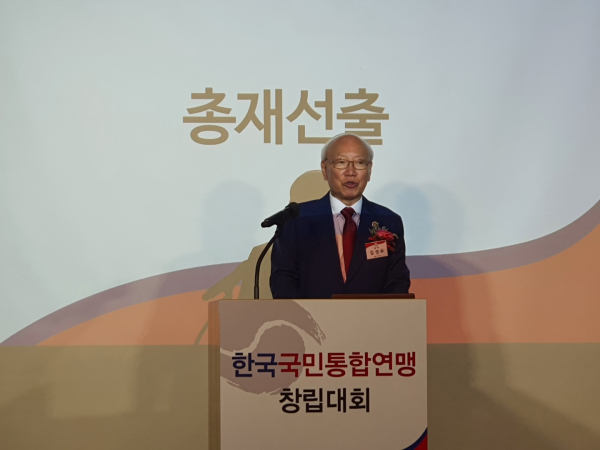김성수 한국국민통합연맹 총재