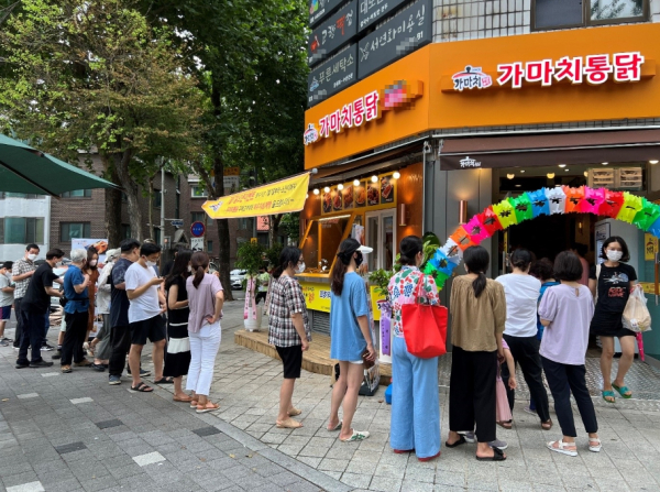 사진: 서울 일원동 가마치통닭 매장에 대기표를 받은 손님들이 줄지어 서있다