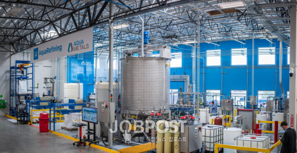 Aqua Metals' Lithium AquaRefining Pilot facility /사진제공_율호