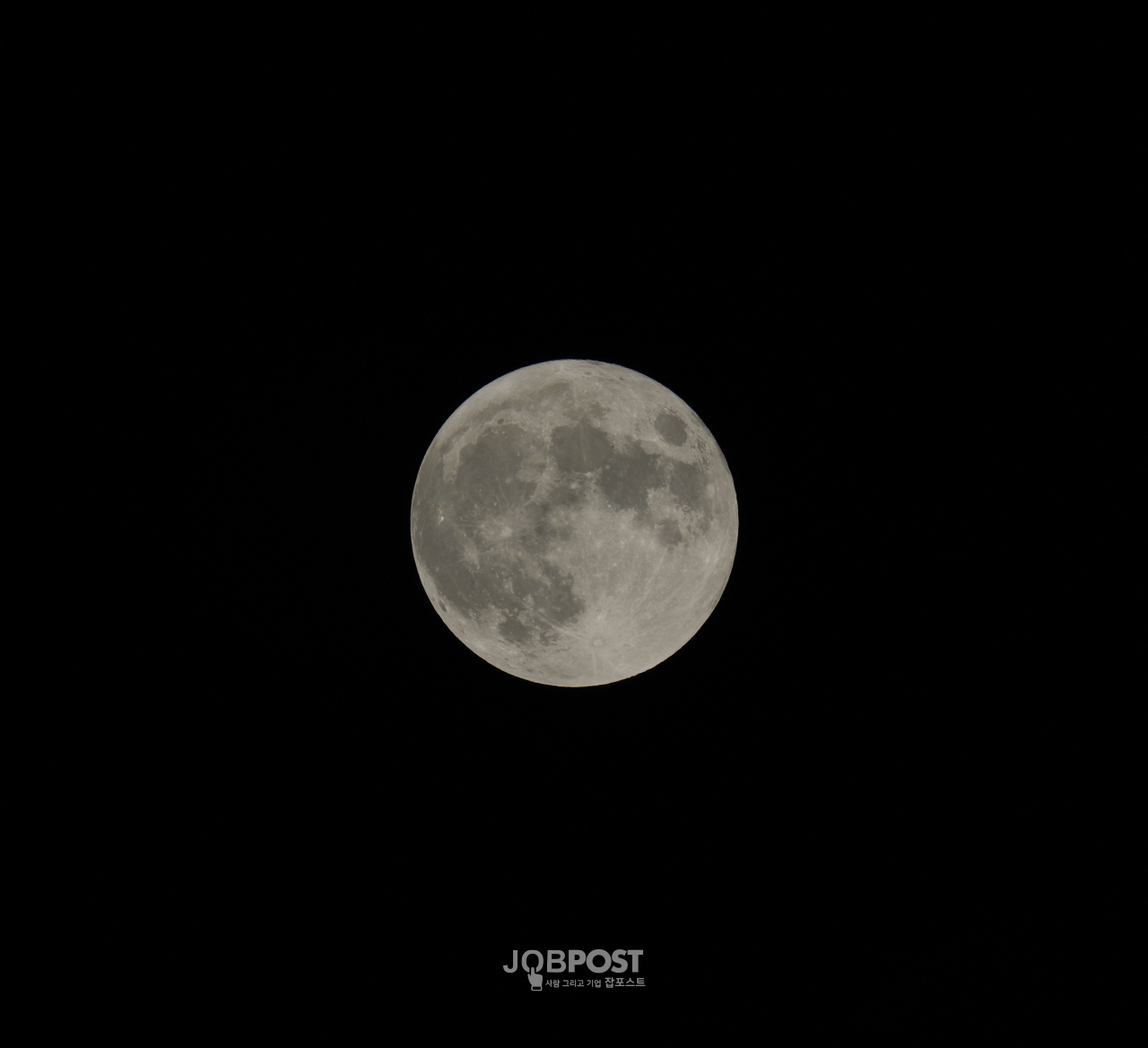 사진 = 서울에서 촬영한 추석 보름달