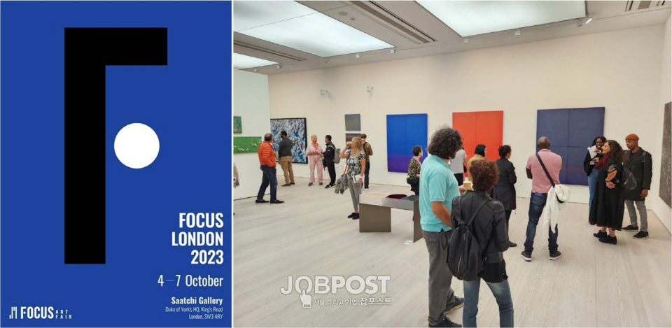 영국 런던 사치갤러리(Saatchi gallery)의 'Focus London 2023'에서 전문가 및 갤러리들로부터 호평과 찬사를 받은 문수만 작가의 클라우드(cloud) 작품