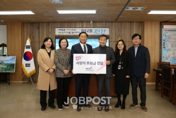 한국건강관리협회 전북지부, 진안군에 사랑의 성금 전달