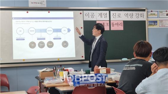 상명대 유재필 교수(SW중심대학 사업단장)가 20일 강경고등학교 학생들을 대상으로 개강 수업을 진행하고 있다.
