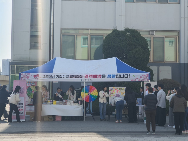 남양주보건소는 3월 22일 ‘결핵예방의 날’을  맞아 홍보 캠페인을 진행했다