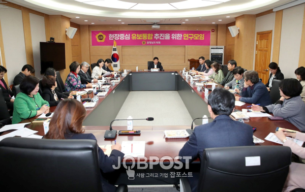 홍성현 의원 유보통합 추진 연구모임 모습
