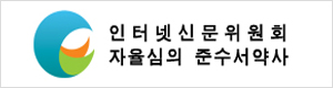 인터넷신문위원회_191010