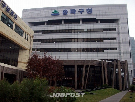 사진=송파구청