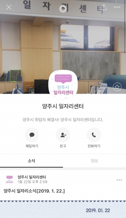 사진제공/양주시
