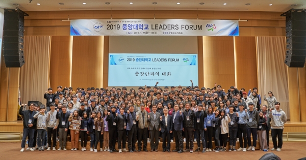 사진제공/중앙대학교