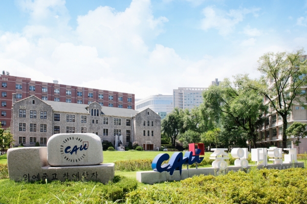 사진제공/중앙대학교