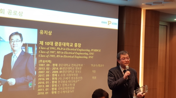 미국 퍼듀대학교 총동창회 공로상을 수상한 광운대학교 유지상 총장 (사진제공/광운대학교)
