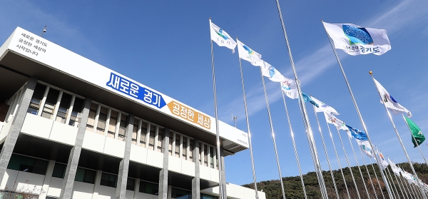 경기도청 전경 (사진제공/경기도)