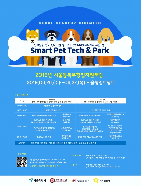 사진제공/광운대학교
