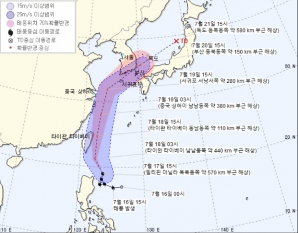 ▲ 17일 16시에 업데이트 된 기상청 통보문 (사진_기상청)