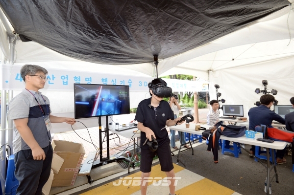 ▲ 제3회 청소년 진로직업 박람회에서 VR체험을 하고 있는 청소년의 모습 (사진_동작구청 제공)