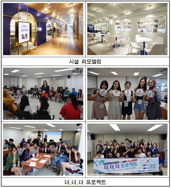 (사진_시립서울청소년센터 제공)