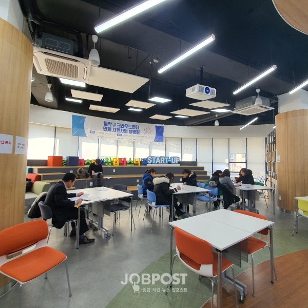 사진 = 지난해 실시한 크라우드 펀딩 설명회