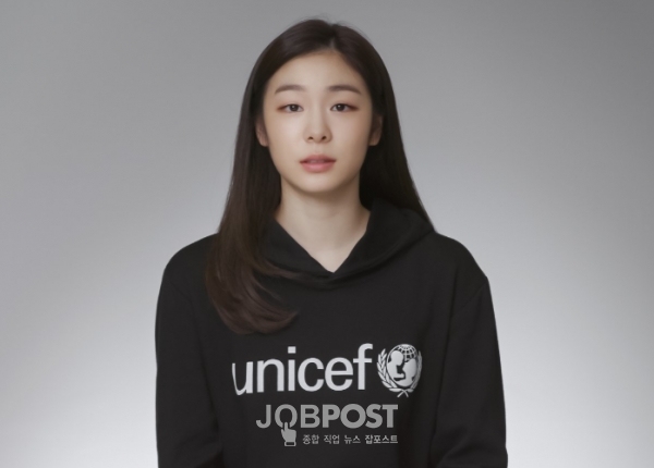 사진 = 유니세프한국위원회에 코로나19 바이러스 치료 활동 지원 기금을 전달한 김연아 유니세프 국제친선대사 / 유니세프한국위원회 제공