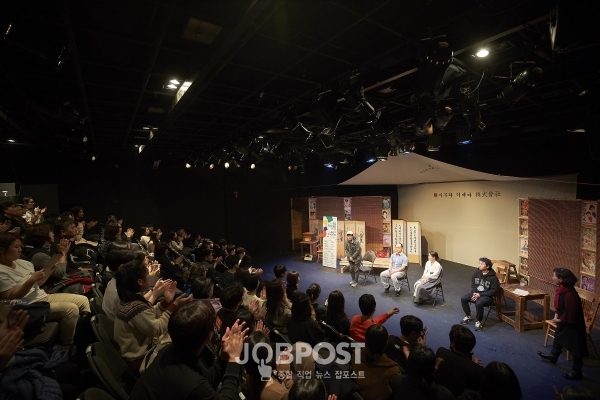 사진 = 2019 종로문화다양성연극제