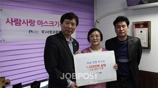 ▲ 사진1=사진 좌측부터 재단법인 기부천사클럽 김재수 이사장,(주)사랑과 평화 채효순 대표이사,장애인문화복지신문 이익재 대표 / 사진제공 기부천사클럽