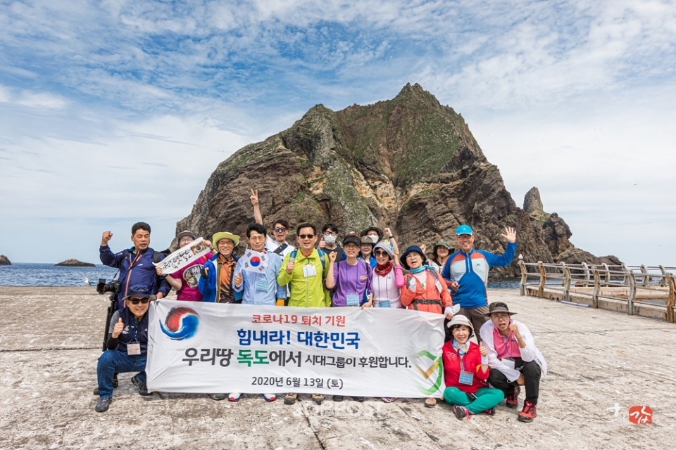 사진 = 시대그룹 제공