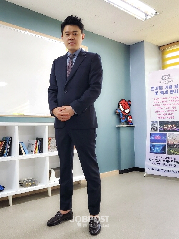 ㈜에스오디피컴퍼니 황주원 대표