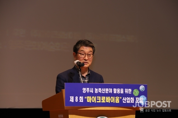 영주시에 대해 소개하는 장욱현 영주시장