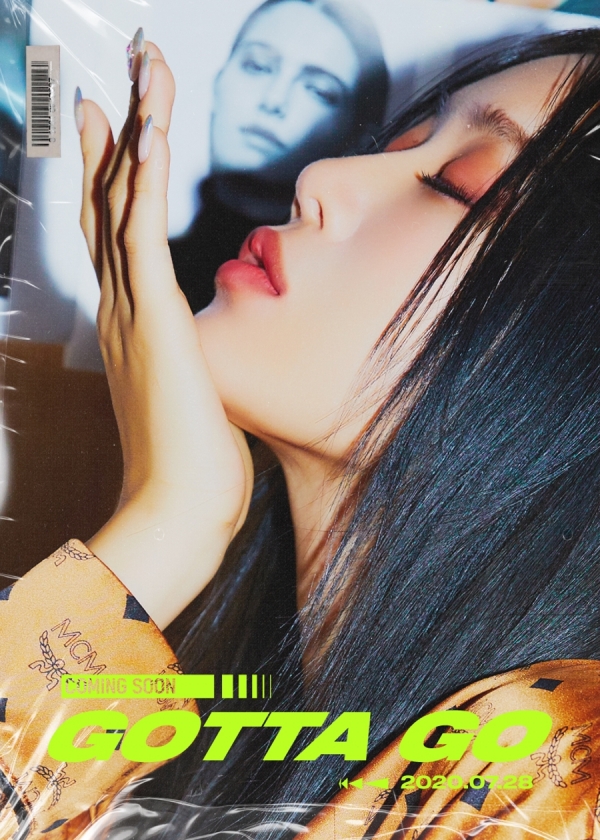 이미지 = '소유' 새 싱글 '가라고' 커밍순이미지