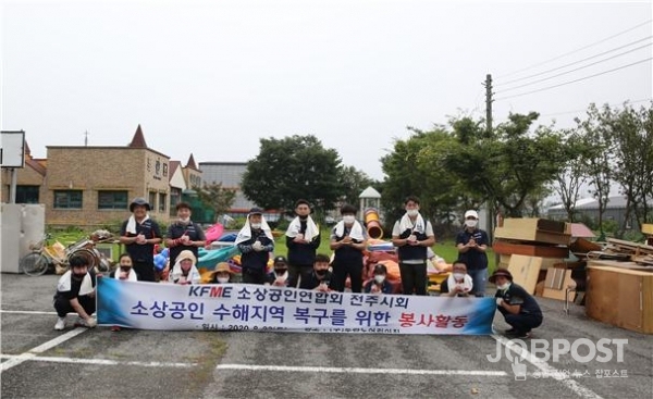 [사진자료] 소상공인연회회 전주시회 회장(임규철) 임원,회원 수해복구 봉사활동을 마치고 기념촬영을 하고 있다.