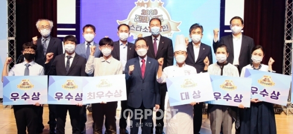 사진 = 2020년 전라북도 스타 소상공인 공개오디션 수상자들