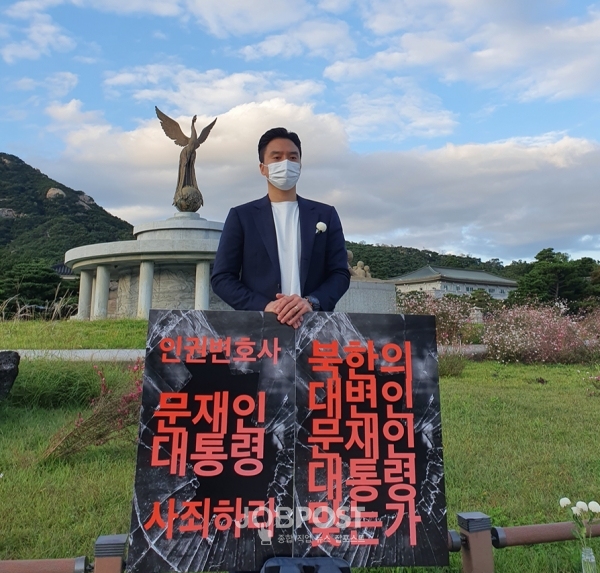 국민의힘 중앙청년위원회(위원장 박결)가 지난 25일부터 27일까지 3일간 '공무원 피격 사망 사건'을 규탄하는 릴레이 1인시위를 벌이고 있다.