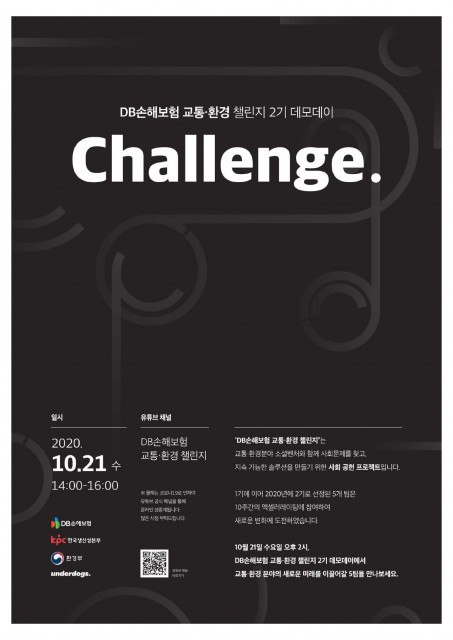 사진제공/한국생산성본부